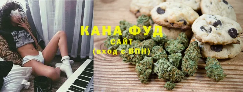 Cannafood конопля Бор