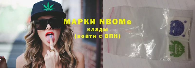 где купить   Бор  Марки 25I-NBOMe 1,8мг 